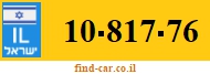 10-817-76