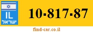10-817-87