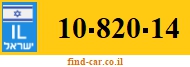 10-820-14