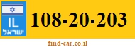 108-20-203