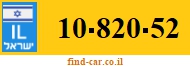 10-820-52