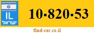 10-820-53