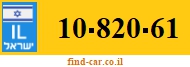 10-820-61