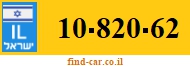 10-820-62
