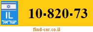 10-820-73