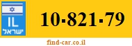 10-821-79