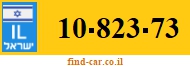 10-823-73