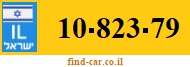 10-823-79