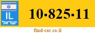 10-825-11
