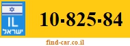 10-825-84