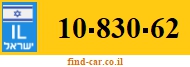 10-830-62