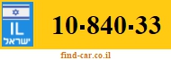 10-840-33