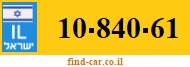 10-840-61