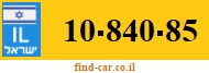 10-840-85