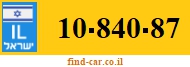 10-840-87