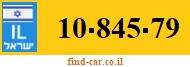 10-845-79