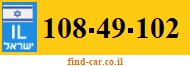 108-49-102