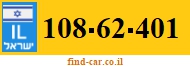 108-62-401
