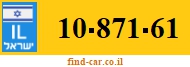 10-871-61