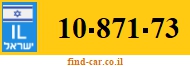 10-871-73