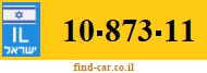10-873-11