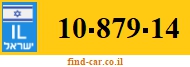 10-879-14