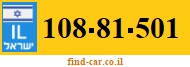 108-81-501