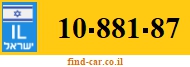 10-881-87
