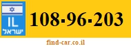 108-96-203