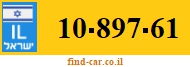 10-897-61
