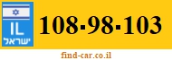 108-98-103