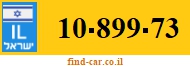 10-899-73