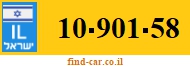 10-901-58