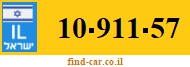 10-911-57