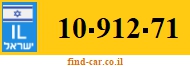 10-912-71