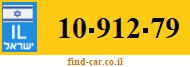 10-912-79