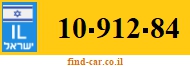 10-912-84