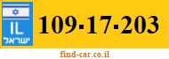 109-17-203