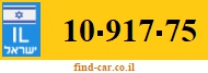 10-917-75