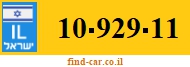 10-929-11