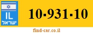 10-931-10