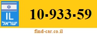 10-933-59