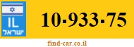 10-933-75
