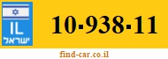 10-938-11