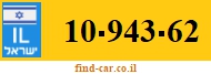 10-943-62