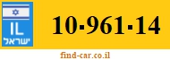 10-961-14
