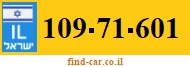 109-71-601