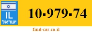10-979-74