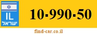 10-990-50