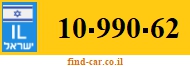 10-990-62